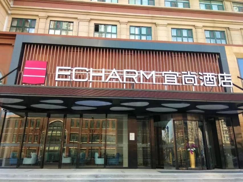 Echarm Hotel Ji'Nan Railway Station Jinan Zewnętrze zdjęcie