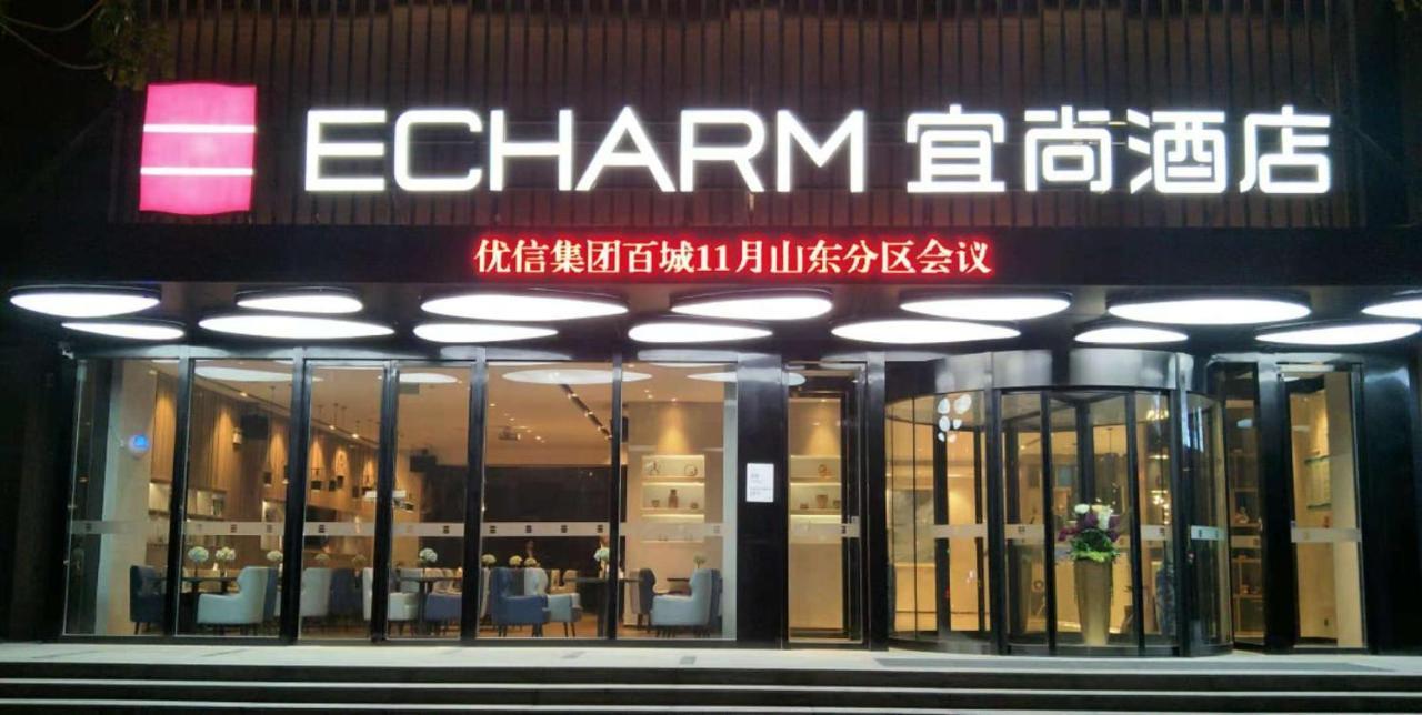 Echarm Hotel Ji'Nan Railway Station Jinan Zewnętrze zdjęcie